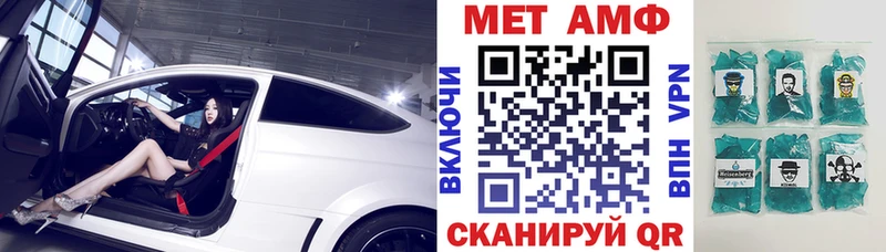 Amphetamine 98%  Купить закладки  Калининец 