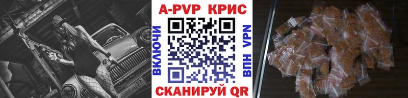 Купить где  Калининец  Alfa_PVP VHQ 