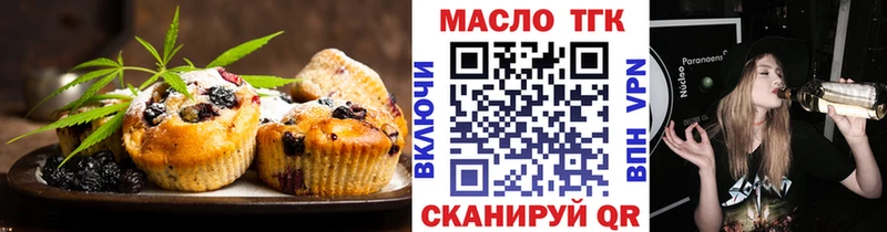 Canna-Cookies конопля  Купить закладки  Калининец 