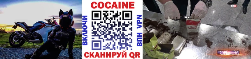 Купить закладки  Калининец  Кокаин 97% 