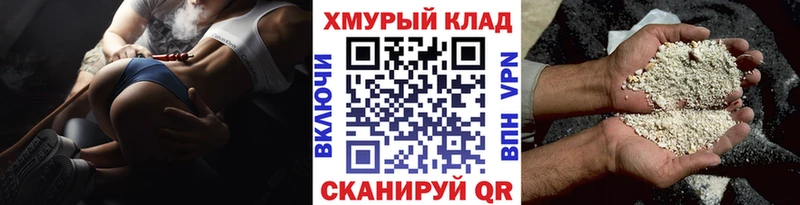 Купить закладки  Калининец  ГЕРОИН Афган 