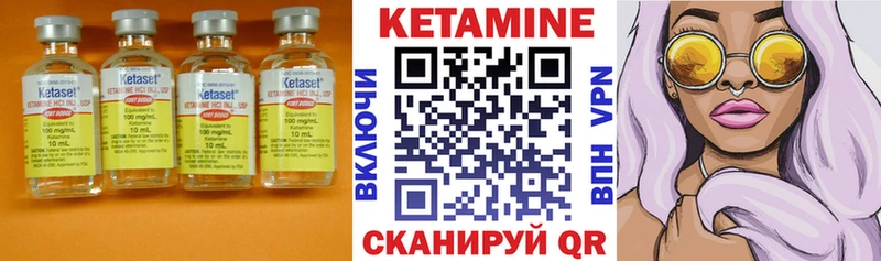 Купить  Калининец  Кетамин VHQ 