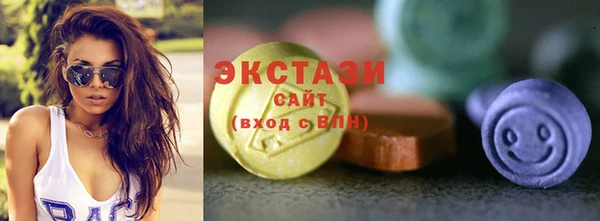 экстази Алексеевка