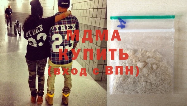 экстази Алексеевка