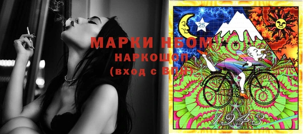 экстази Алексеевка