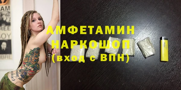 ГАЛЛЮЦИНОГЕННЫЕ ГРИБЫ Алексин