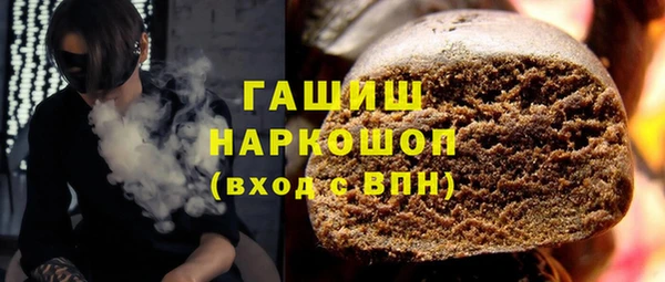 ГАЛЛЮЦИНОГЕННЫЕ ГРИБЫ Алексин