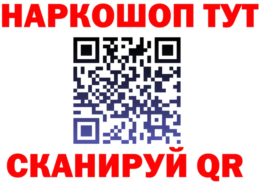 Кетамин VHQ маркетплейс это OMG Калининец