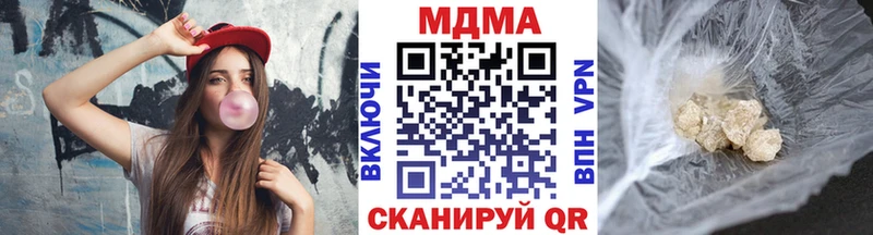 Купить где  Калининец  MDMA Molly 