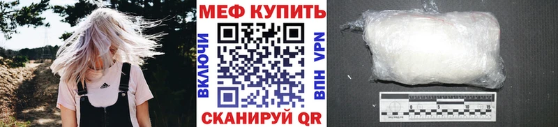 Купить где  Калининец  МЯУ-МЯУ мука 