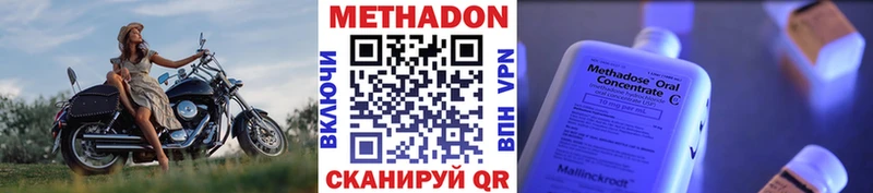 Купить  Калининец  МЕТАДОН VHQ 