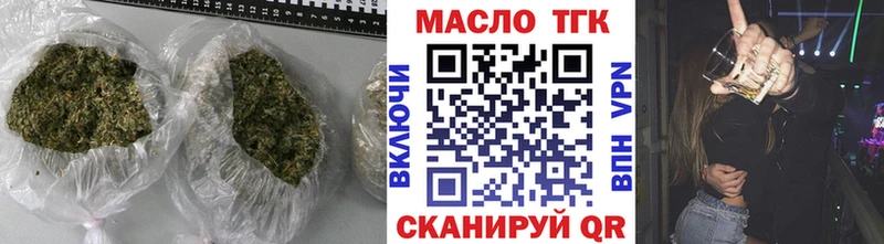 ТГК гашишное масло  Купить где  Калининец 